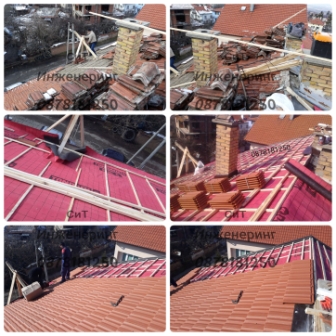 Ремонт на стари покриви Всичко за покрива