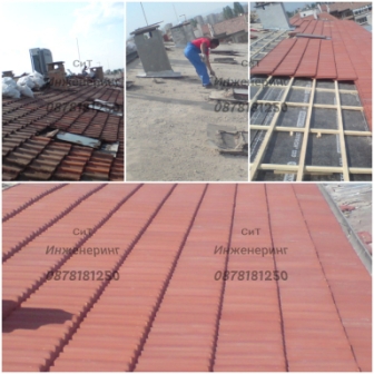 Ремонт на покриви София ремонт на покриви