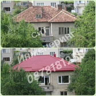 Метални керемиди на покрив - монтаж