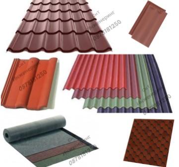 Характеристика за материали за покрив