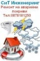 Признаци за повреден покрив - как да ги забележим навреме