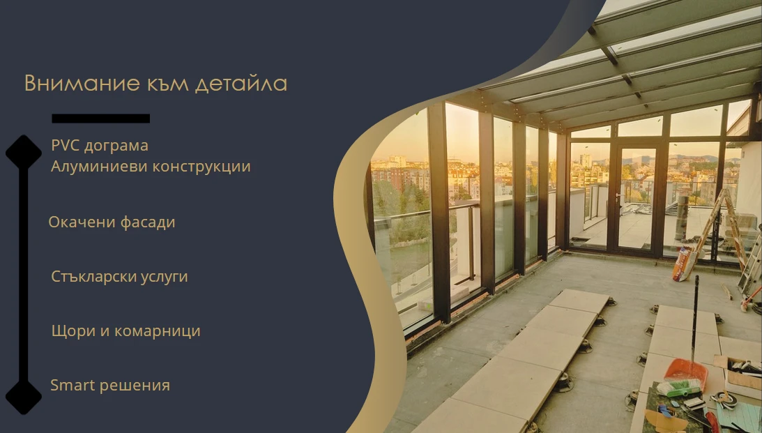 39-pvcdograma-stuklopaketi-17346624584125.png
