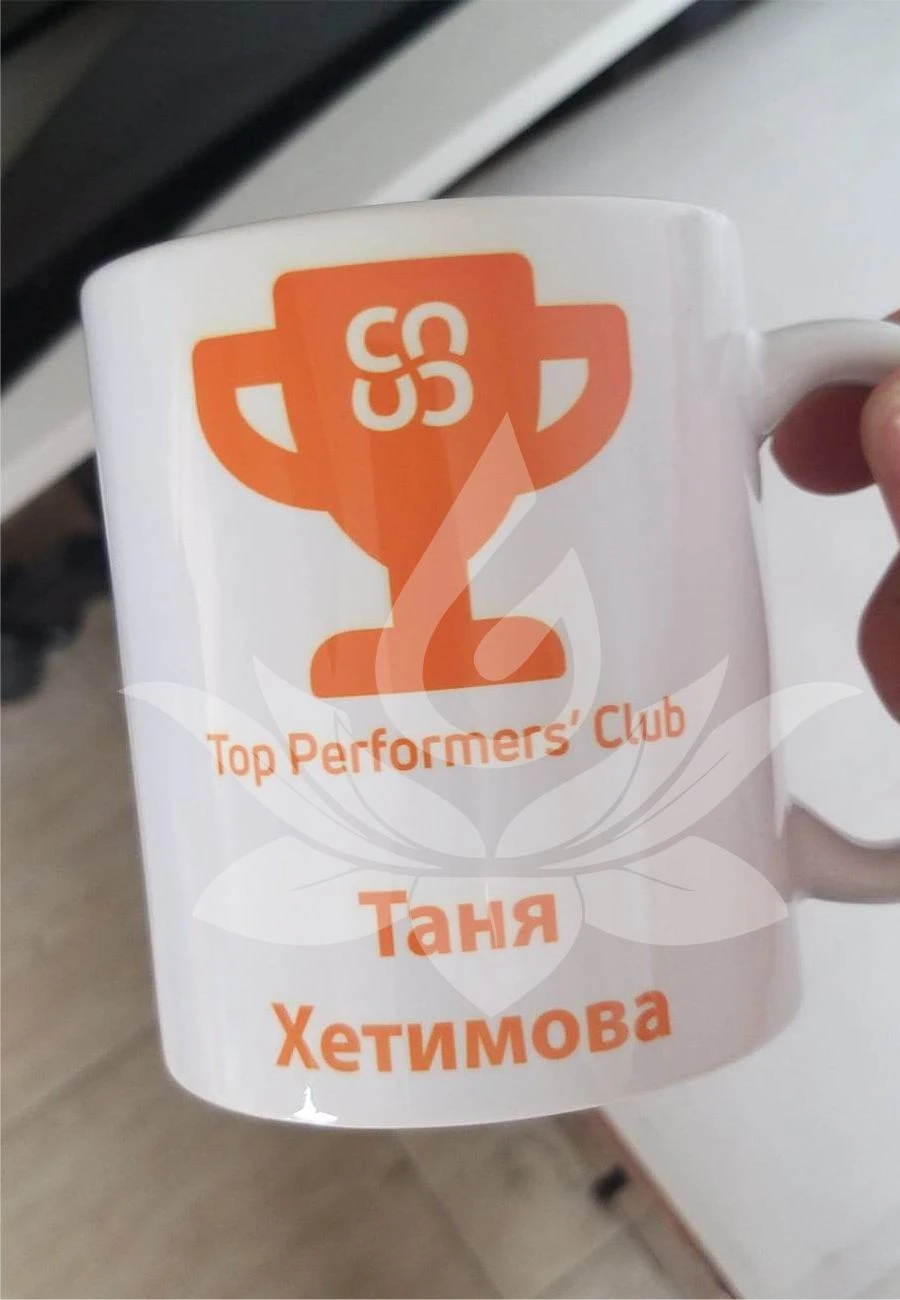 321-чаша-с-име-17406618180414.jpg