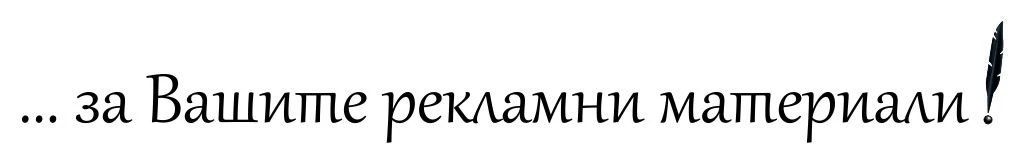 342-zaglavna5-16762727201777.jpg