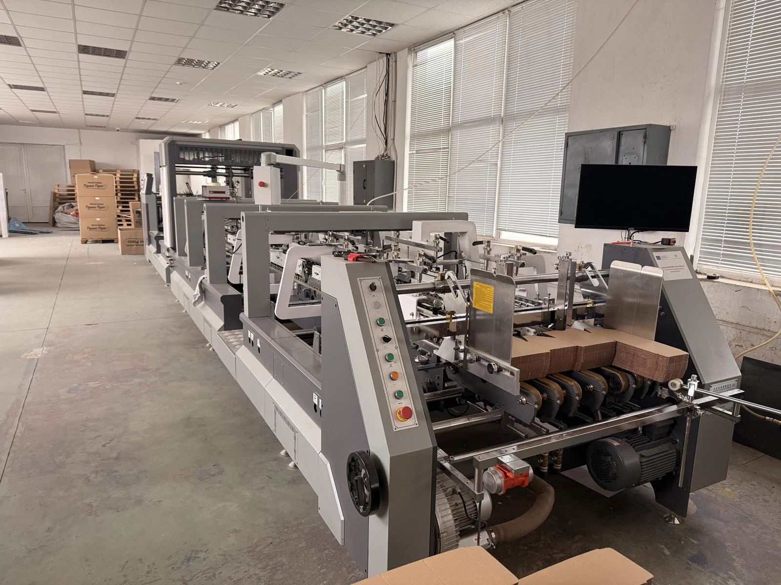 Инвестиции в ново машинно оборудване