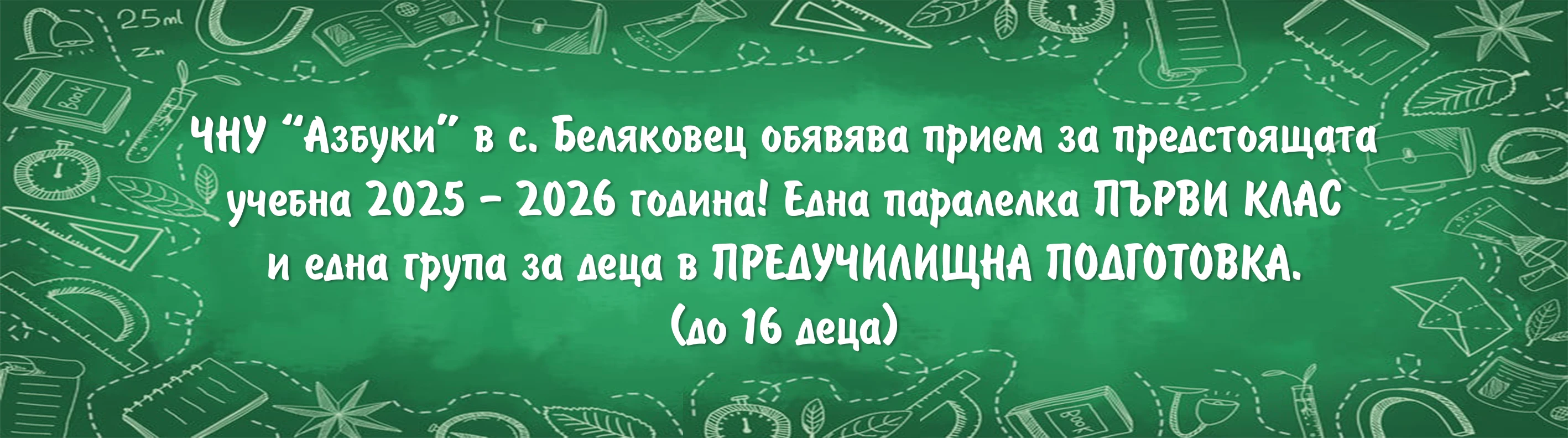 257-untitled-3-17459074113809.png