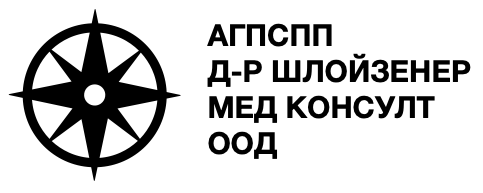 Психиатричен Кабинет Д-р Шлойзенер