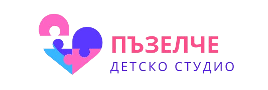 Пъзелче