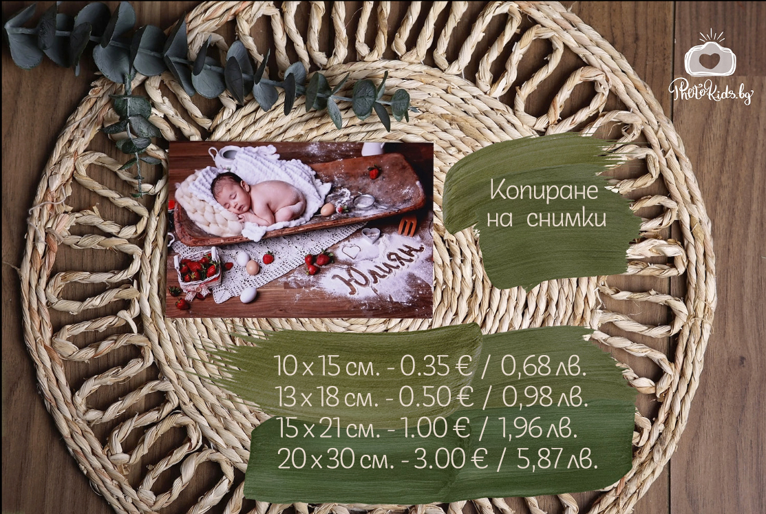 537-принт-на-снимки-17835160384332.jpg