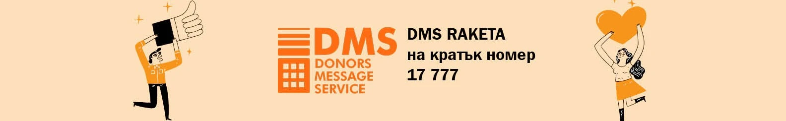 0261584244385-баннер-линкед-ин-дмс-1786607329567.jpg