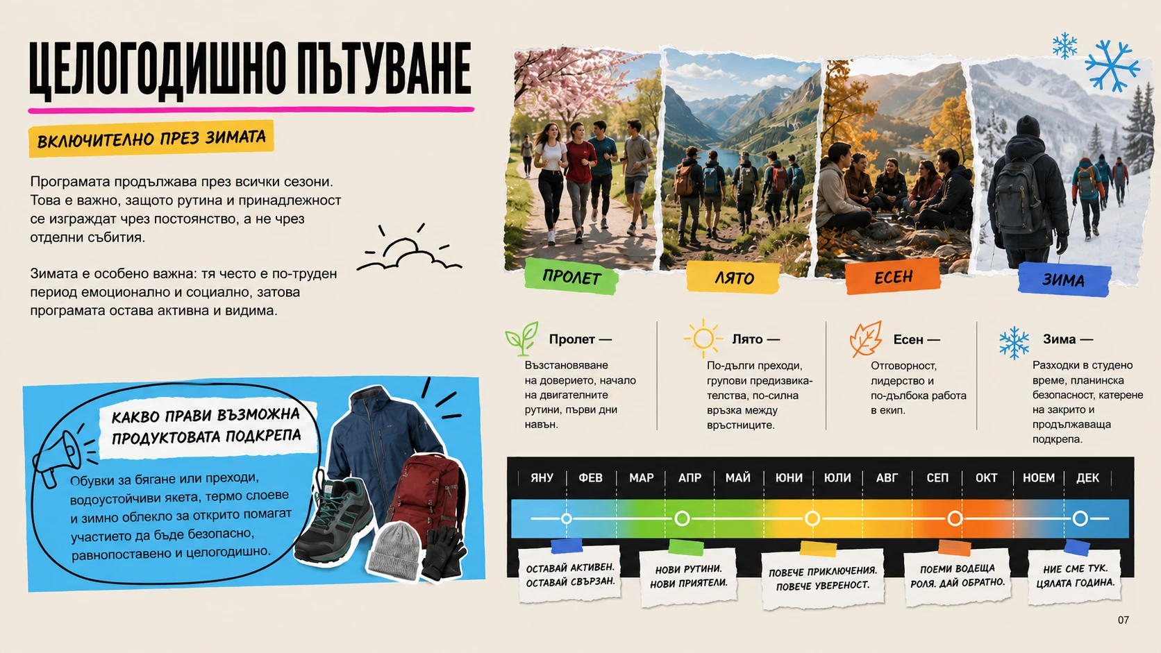 387-move-on-bg-7-17890197136643.png
