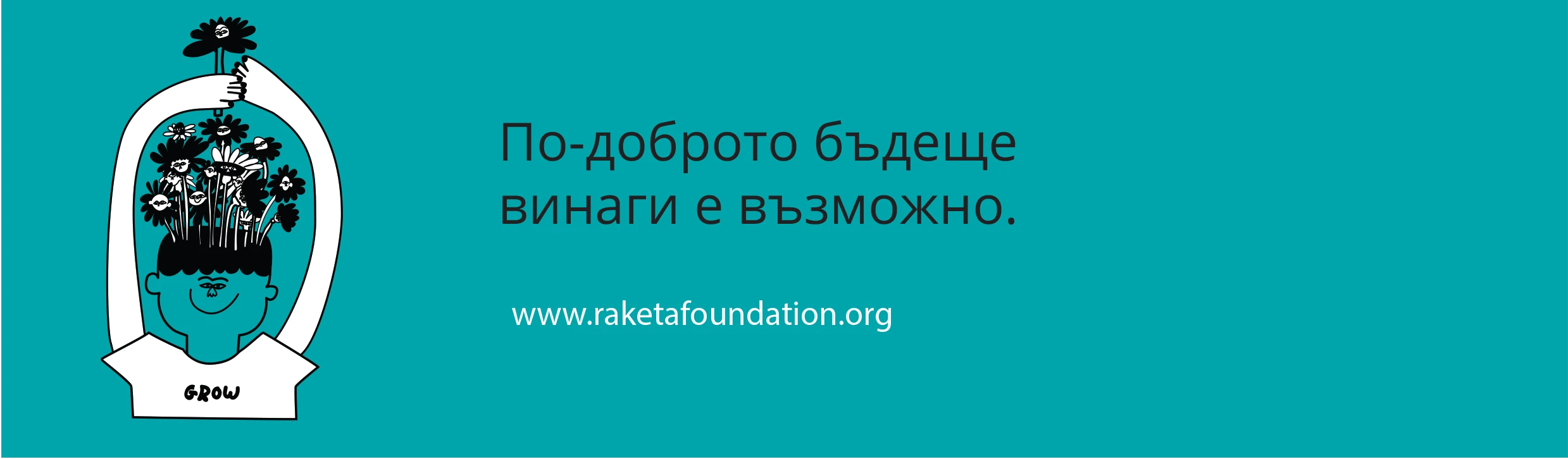 pitai.online - платформата, която позволява на децата да зададат своите въпроси