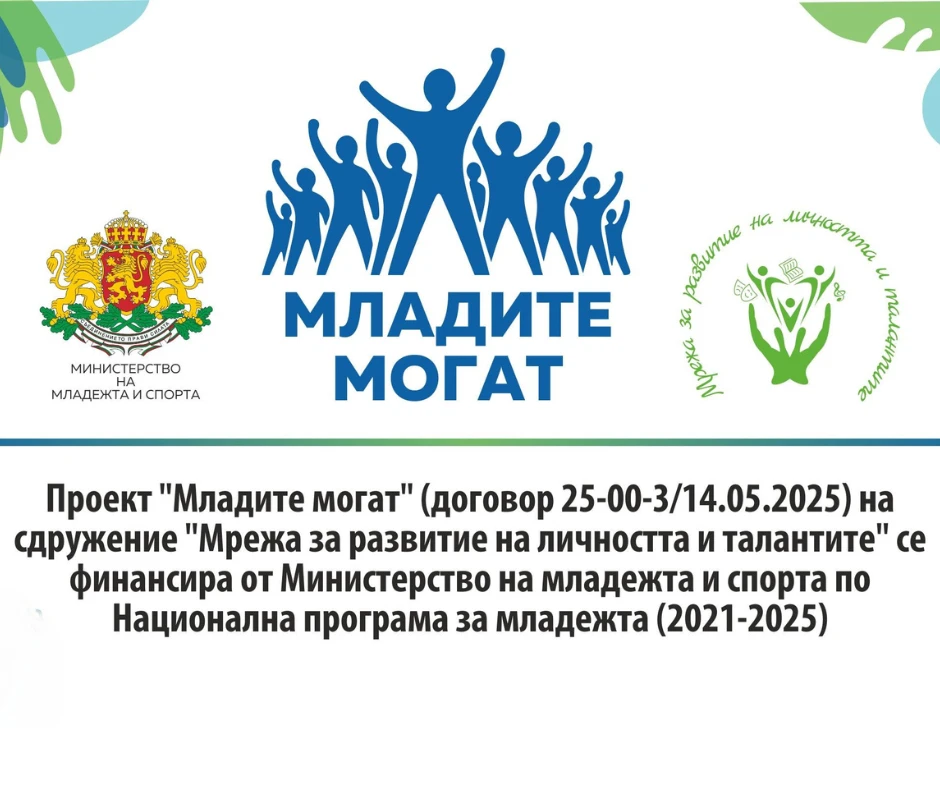 262-неозаглавен-дизайн-17492131342042.png