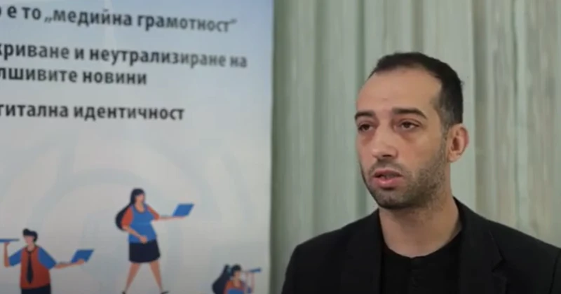 Как да оцелеем в дигиталната джунгла: Киберсигурност, фалшиви новини и ролята на образованието