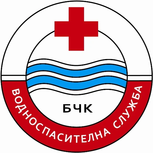 БЧК - Сливен организира курсове за водни спасители от 9 март 2026г