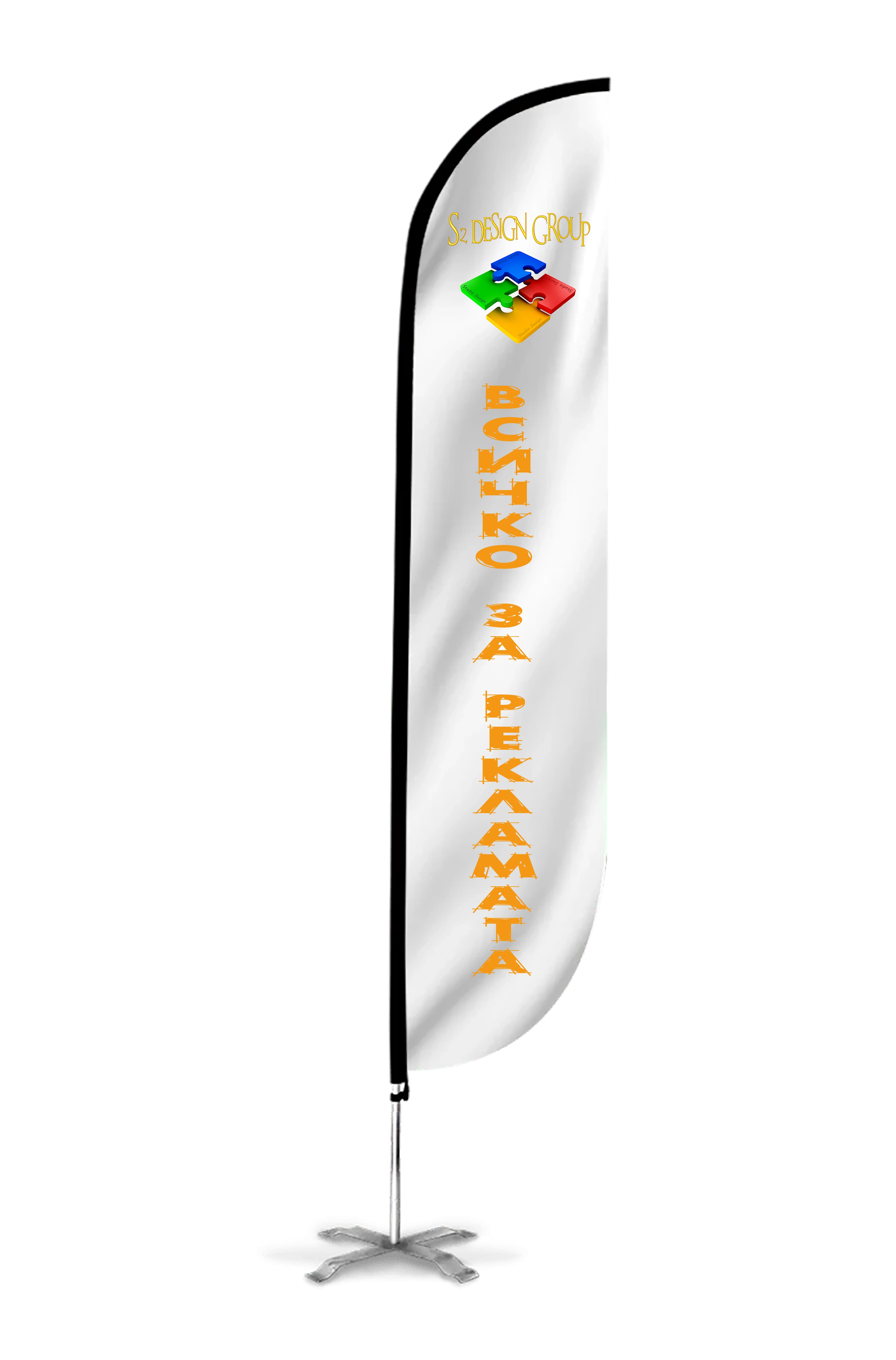 193-flag-logo2-17503984243396.png