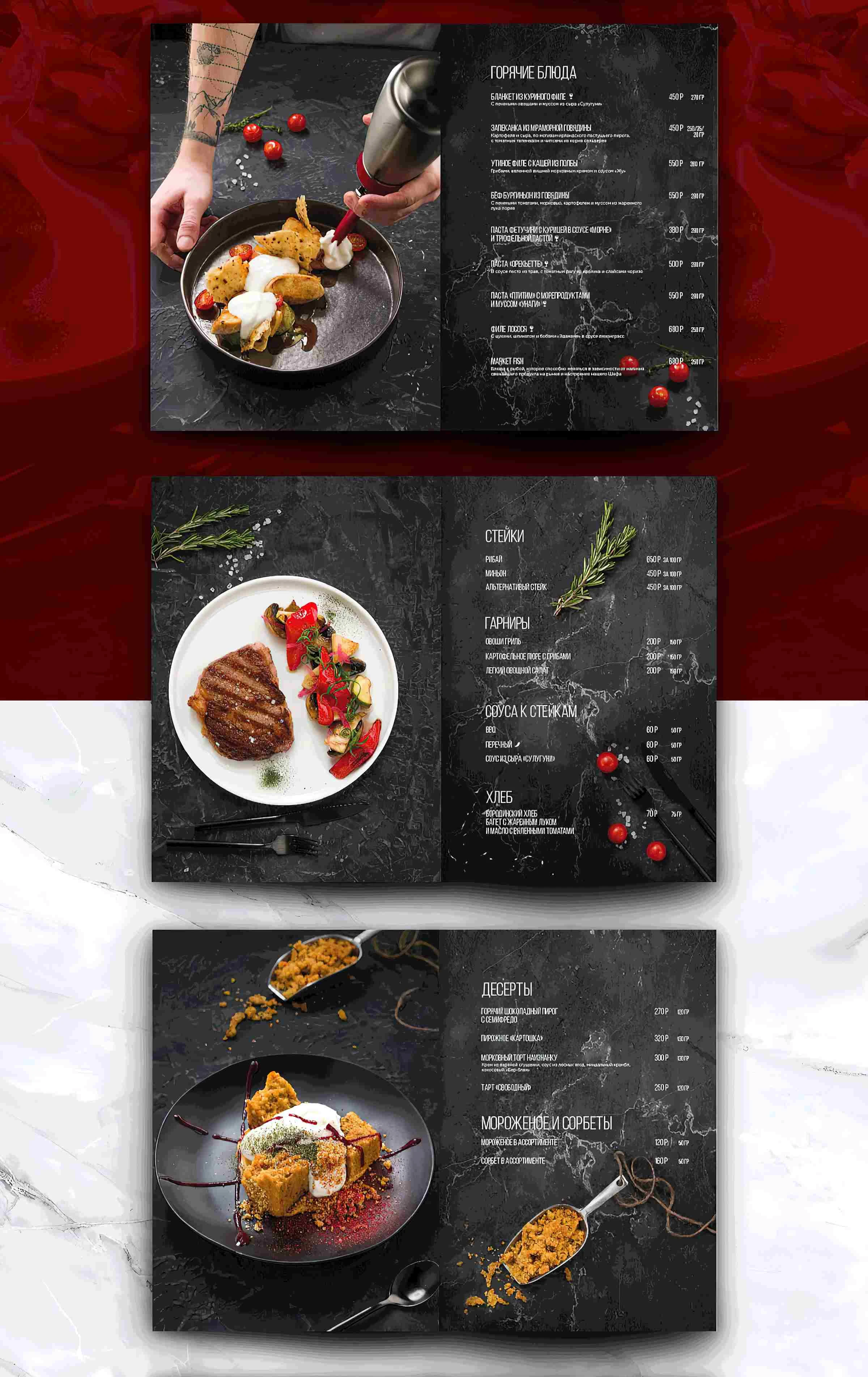 638-restaurant-menus1-reklamni-uslugi8-17538310574101.jpg
