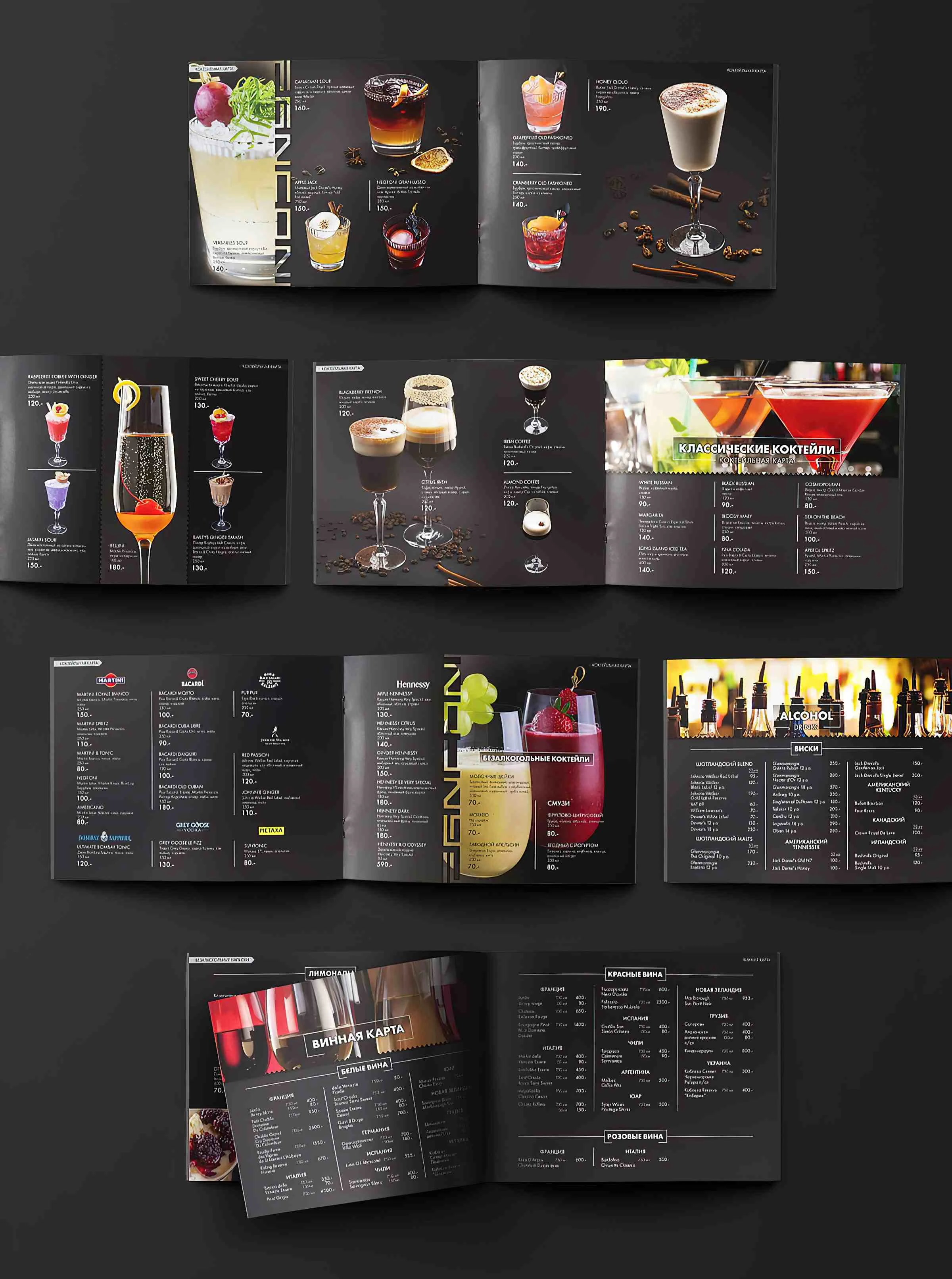 638-restaurant-menus1-reklamni-uslugi9-17538310576299.jpg