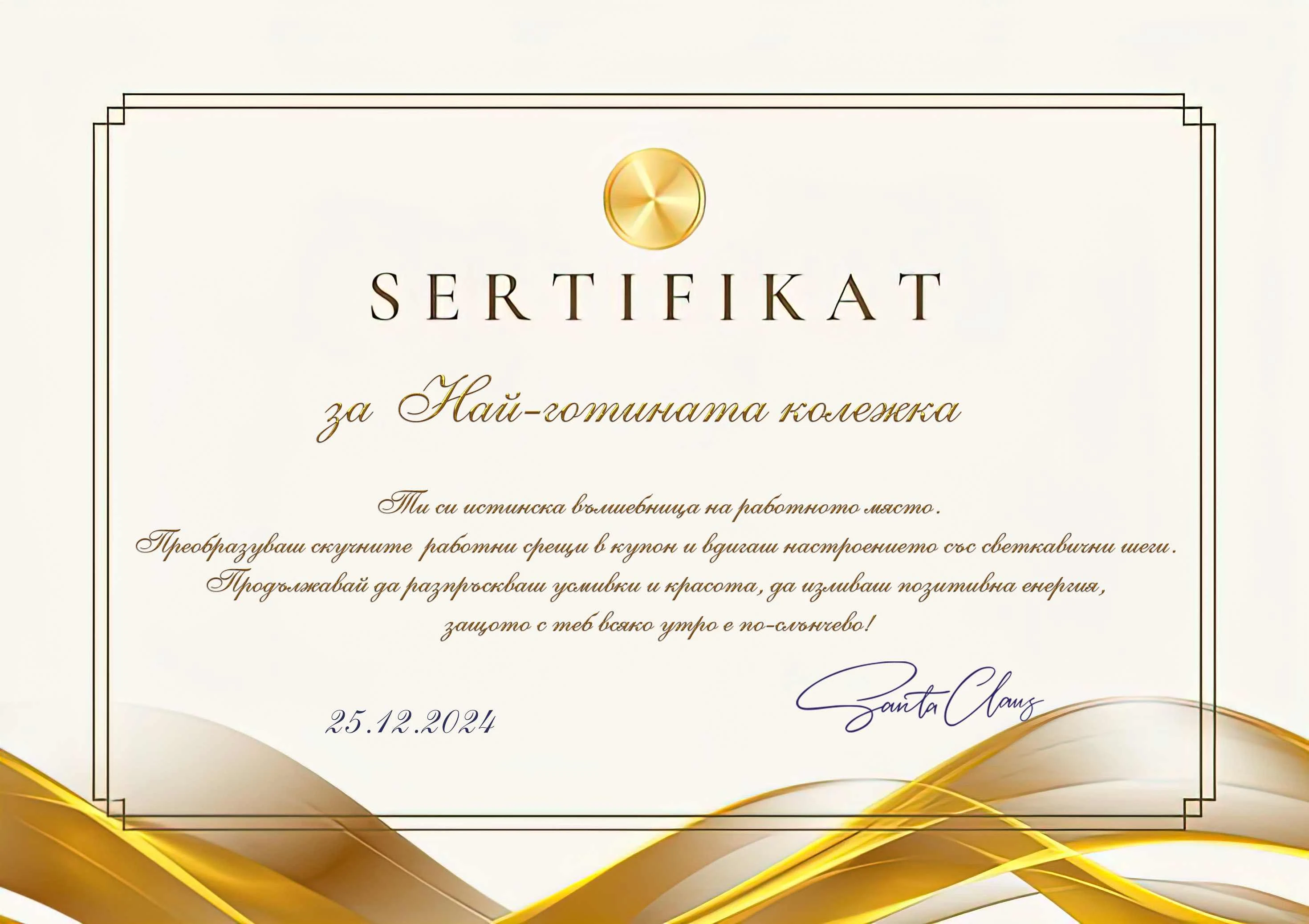 680-certificate-reklamni-uslugi-2-17539549639819.jpg