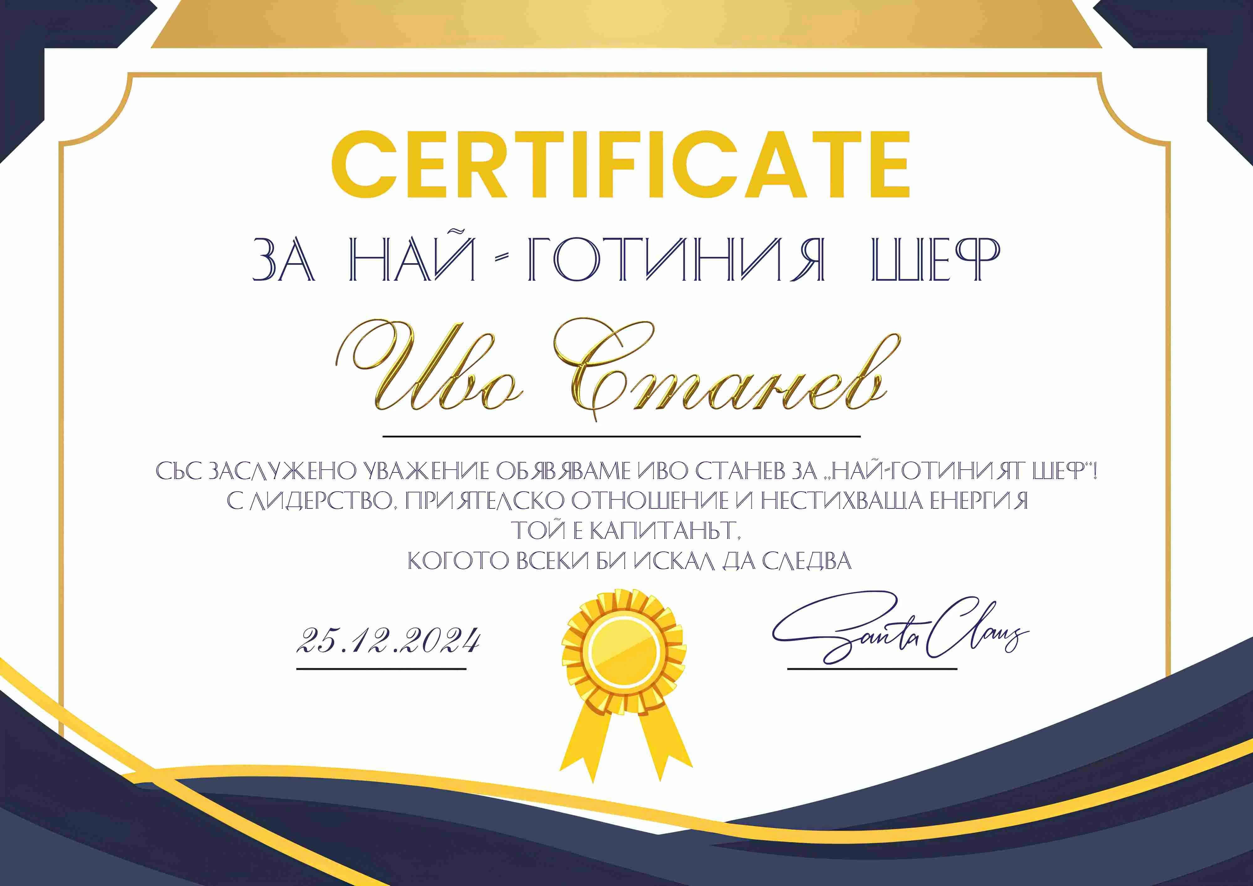 680-certificate-reklamni-uslugi-3-17539549640966.jpg