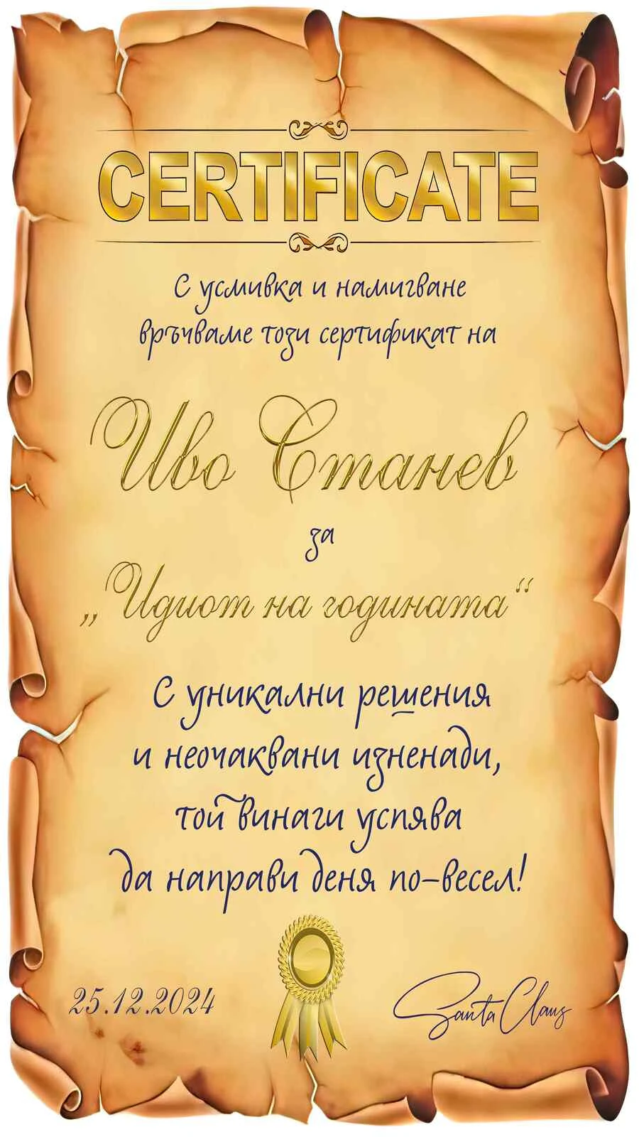 680-certificate-reklamni-uslugi-4-17539549158489.jpg