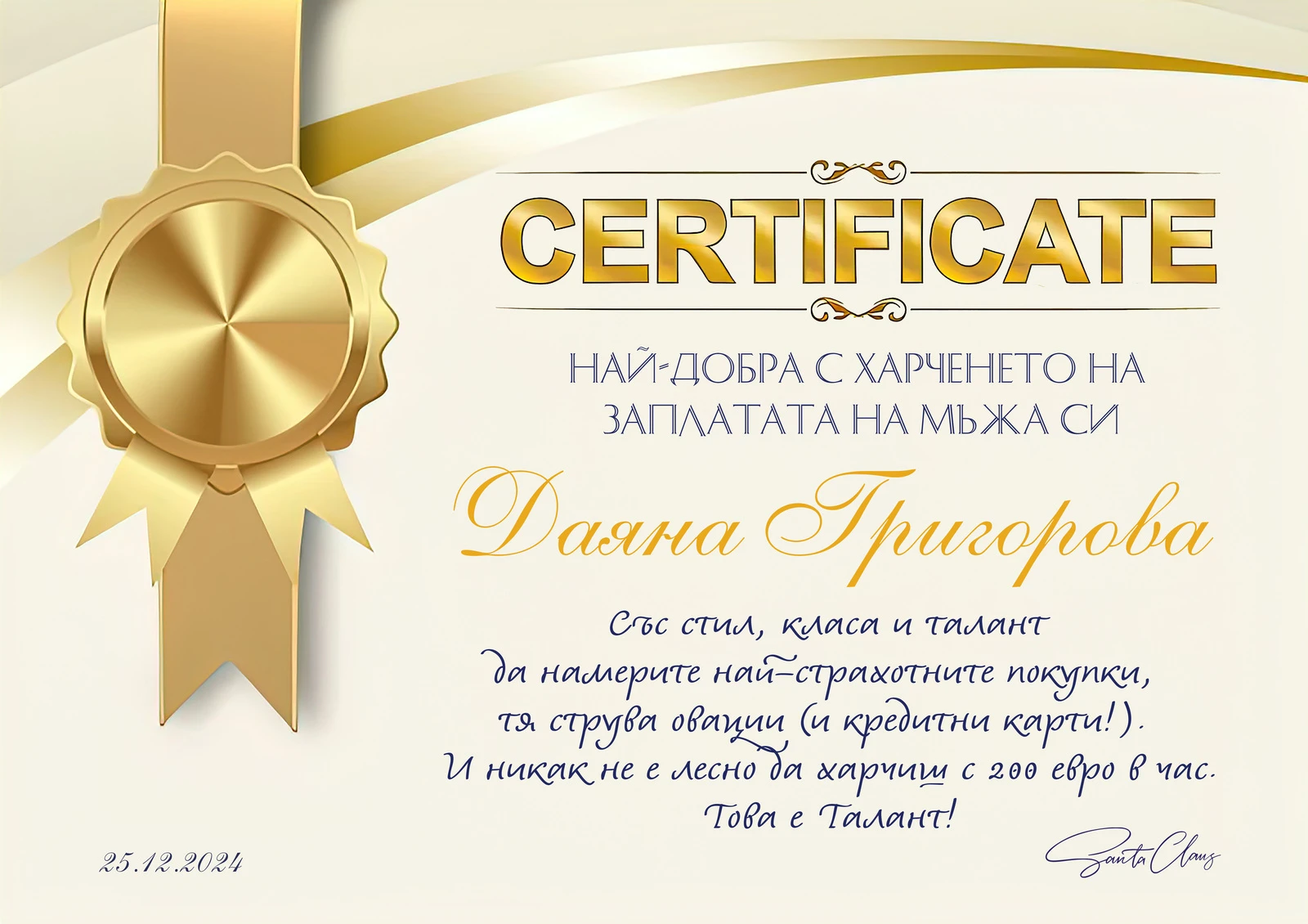 680-certificate-reklamni-uslugi-6-17539549647691.jpg