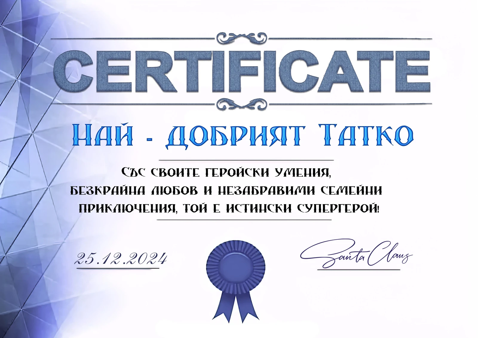 680-certificate-reklamni-uslugi-7-17539549646837.jpg