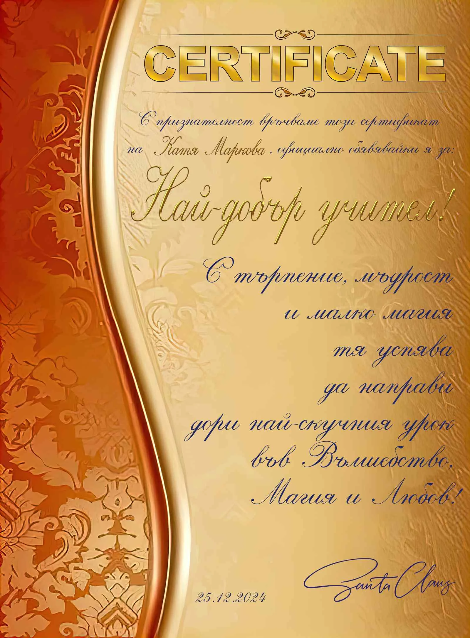 680-certificate-reklamni-uslugi-8-17539549641181.jpg
