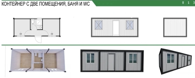 955-контейнер-с-две-помещения-баня-и-тоалетна-1769603306489.jpg