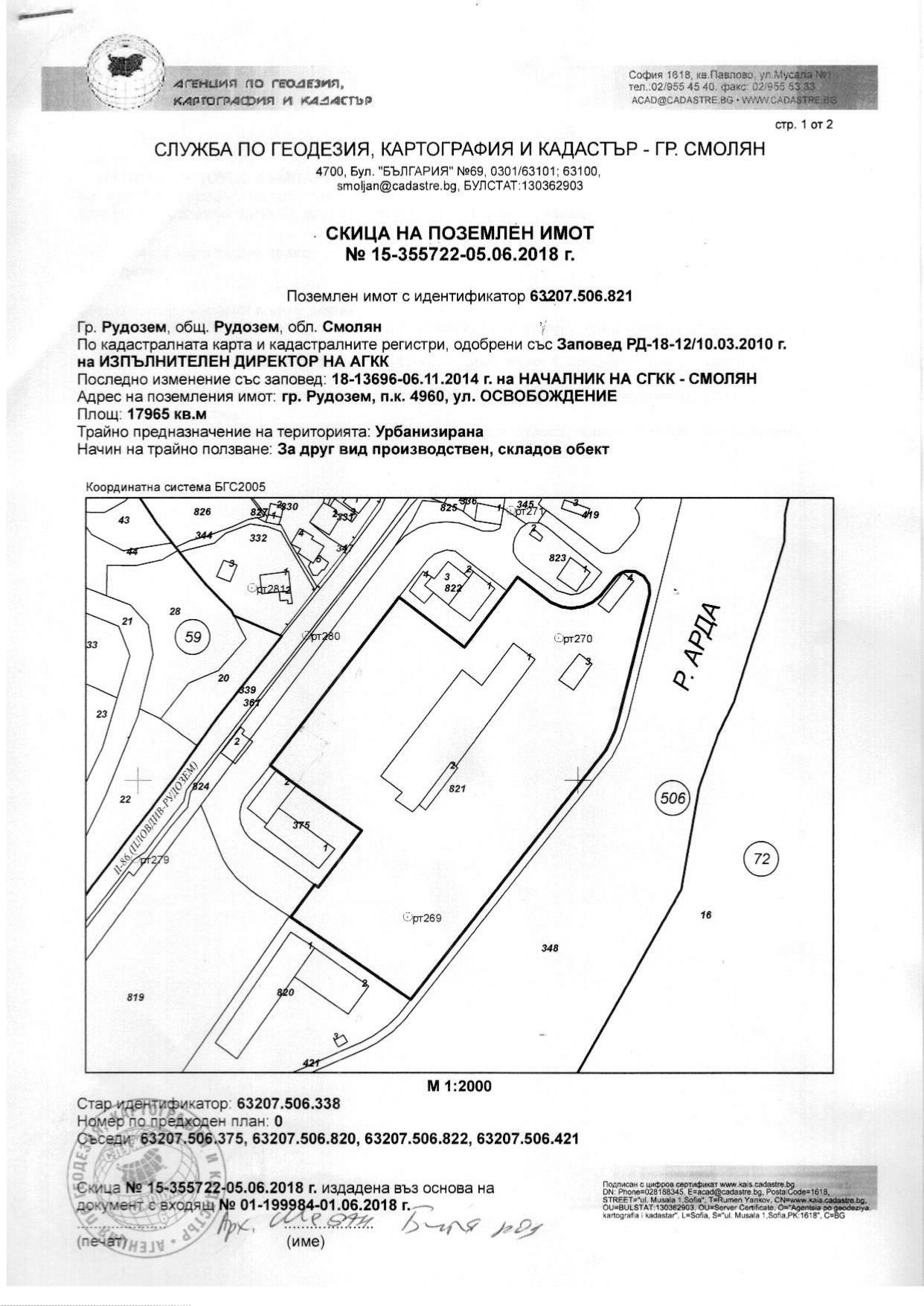 399-скица-15-355722pages-to-jpg-0001.jpg