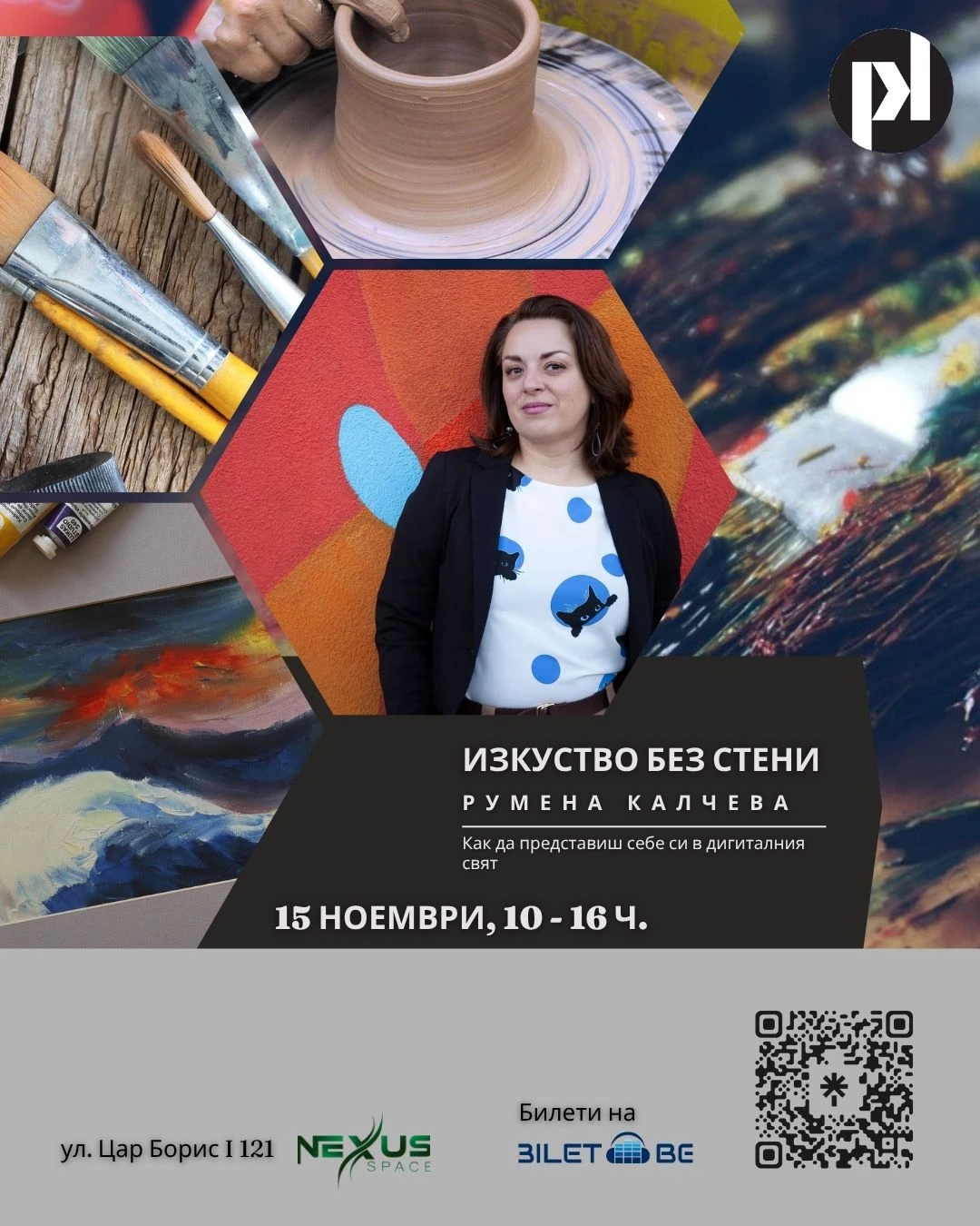 14-неозаглавен-дизайн-17599377495653.jpg