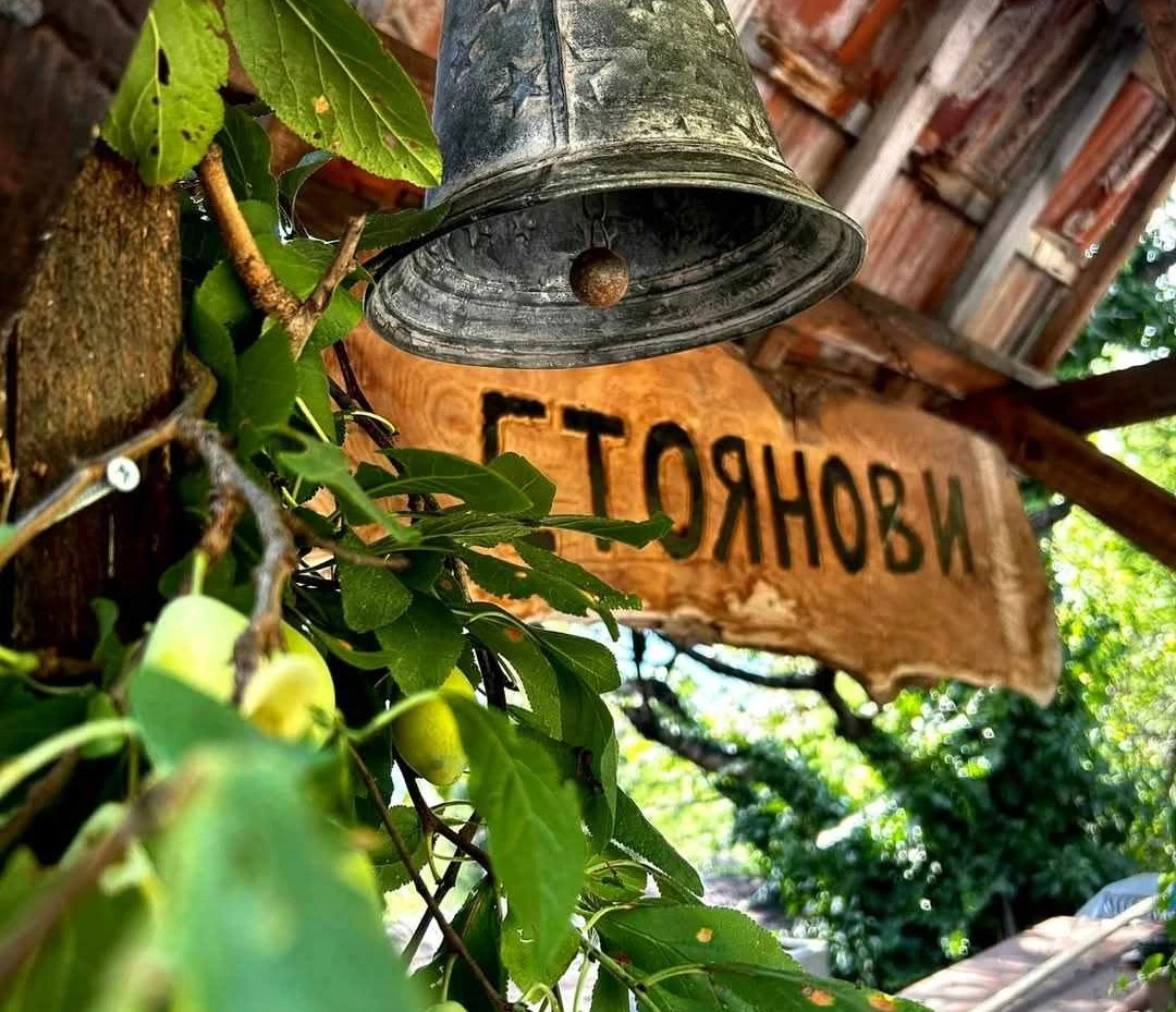02271080929276-стоянови-17409260693415.jpg