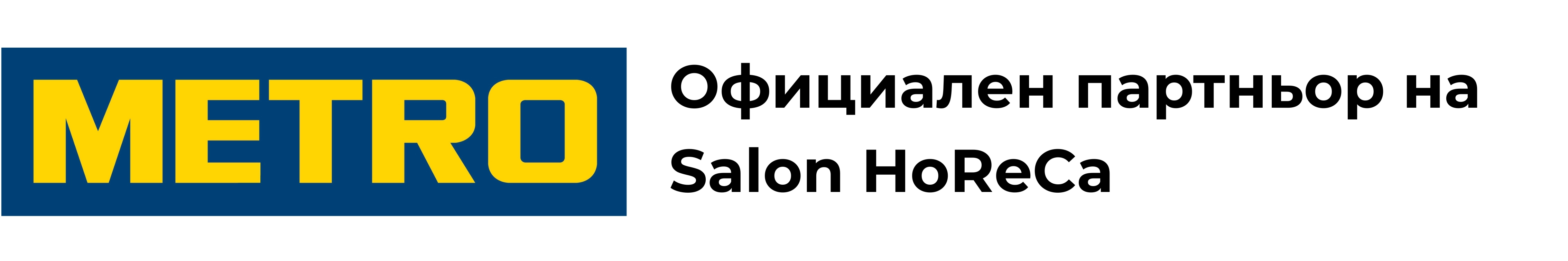 254-метро-партньор-17699626590172.jpg