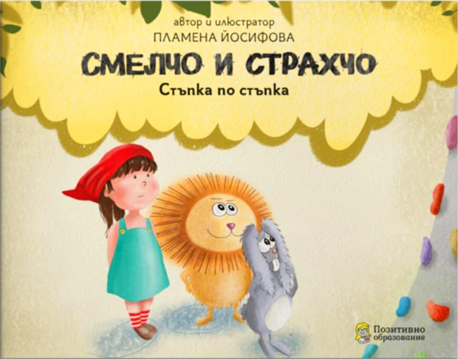 328-messengercreation2a55cf04-738a-422a-ba00-8365fe2b229a-17531849454226.jpg