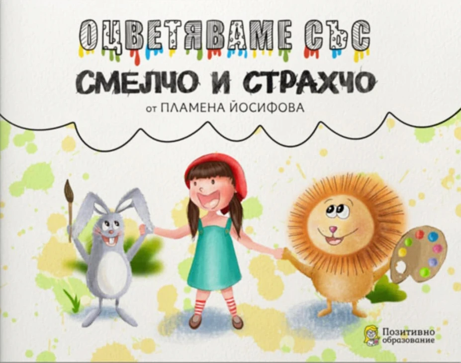 328-messengercreationdbfe2945-44d7-45cc-8648-d8c2eb47b8b5-17531849454054.jpg