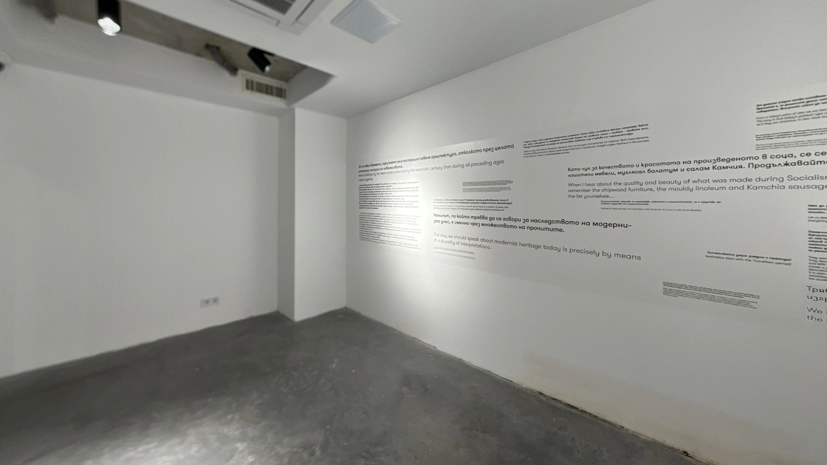 676--totalproekt-the-invisible-architecture-of-modernity-garage-1-17568871371088.jpg