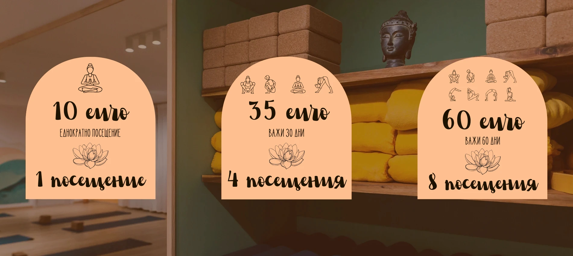434-цени-седем-чакри-студио-17920453124427.png