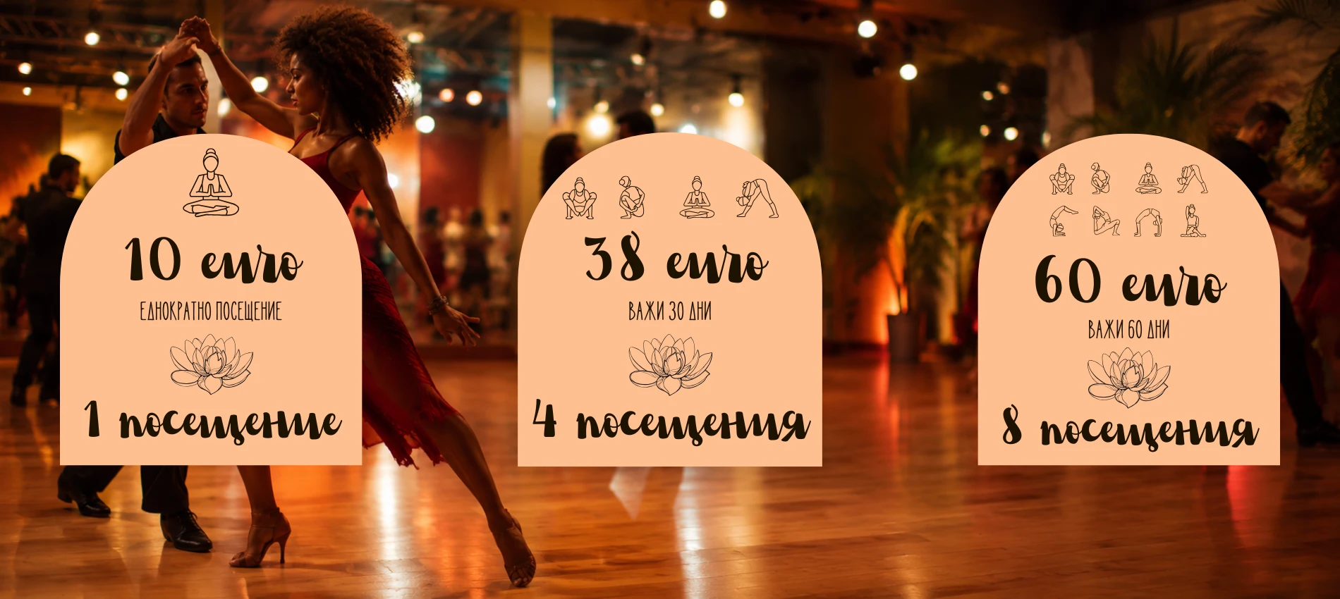 573-цени-седем-чакри-студио-1-17815251190755.png