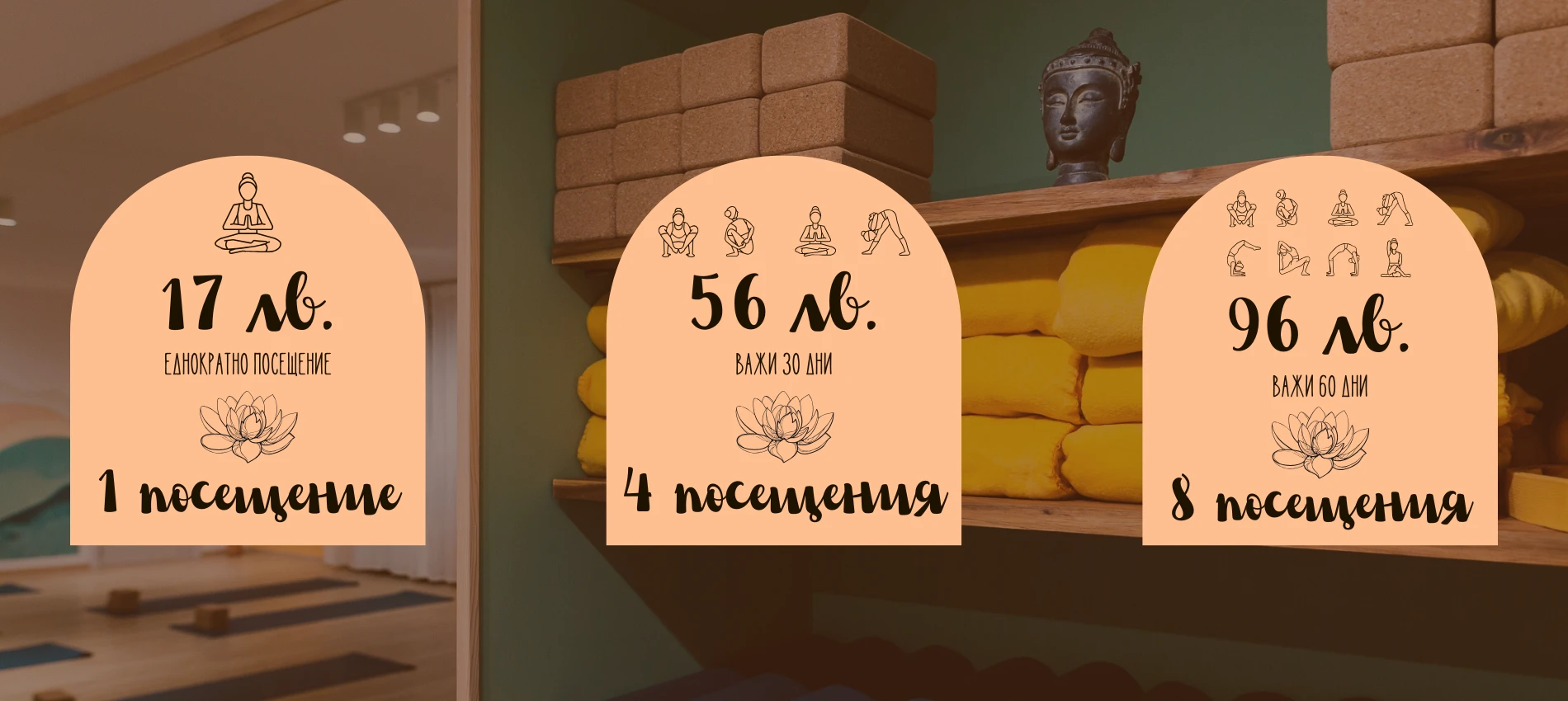 r172-цени-17379815459086.png