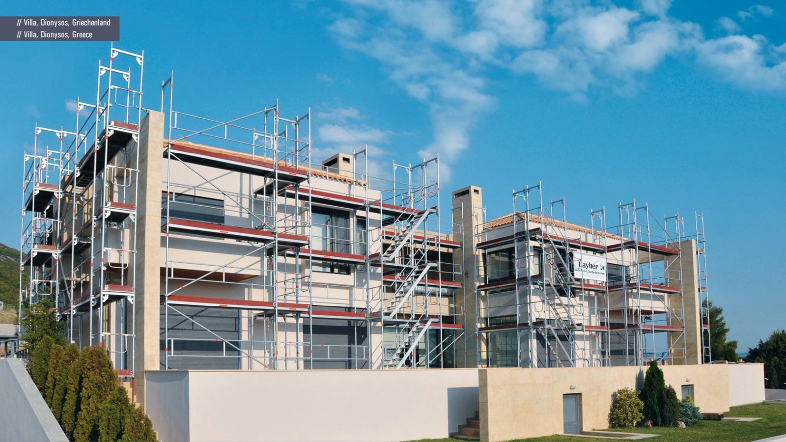 ФАСАДНО СКЕЛЕ ЗА КЪЩА