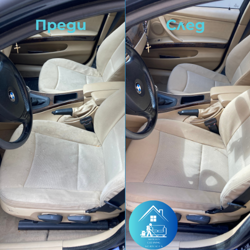 242-bmw-пране-на-предни-седалки-17427509548485.png