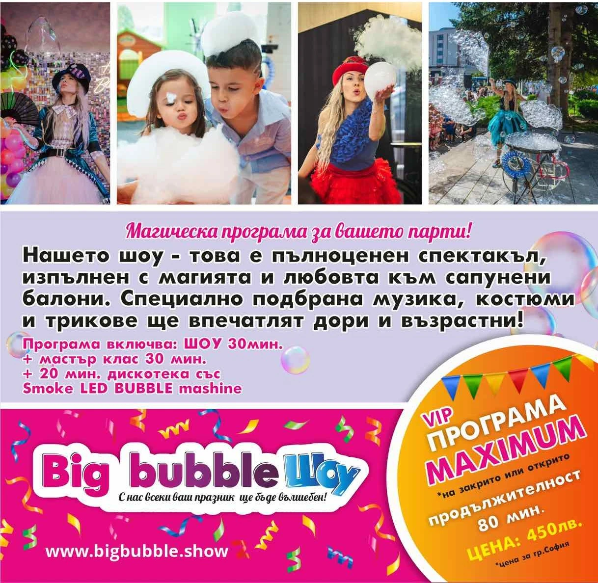 116-130мин--450лв-17436226709336.jpg