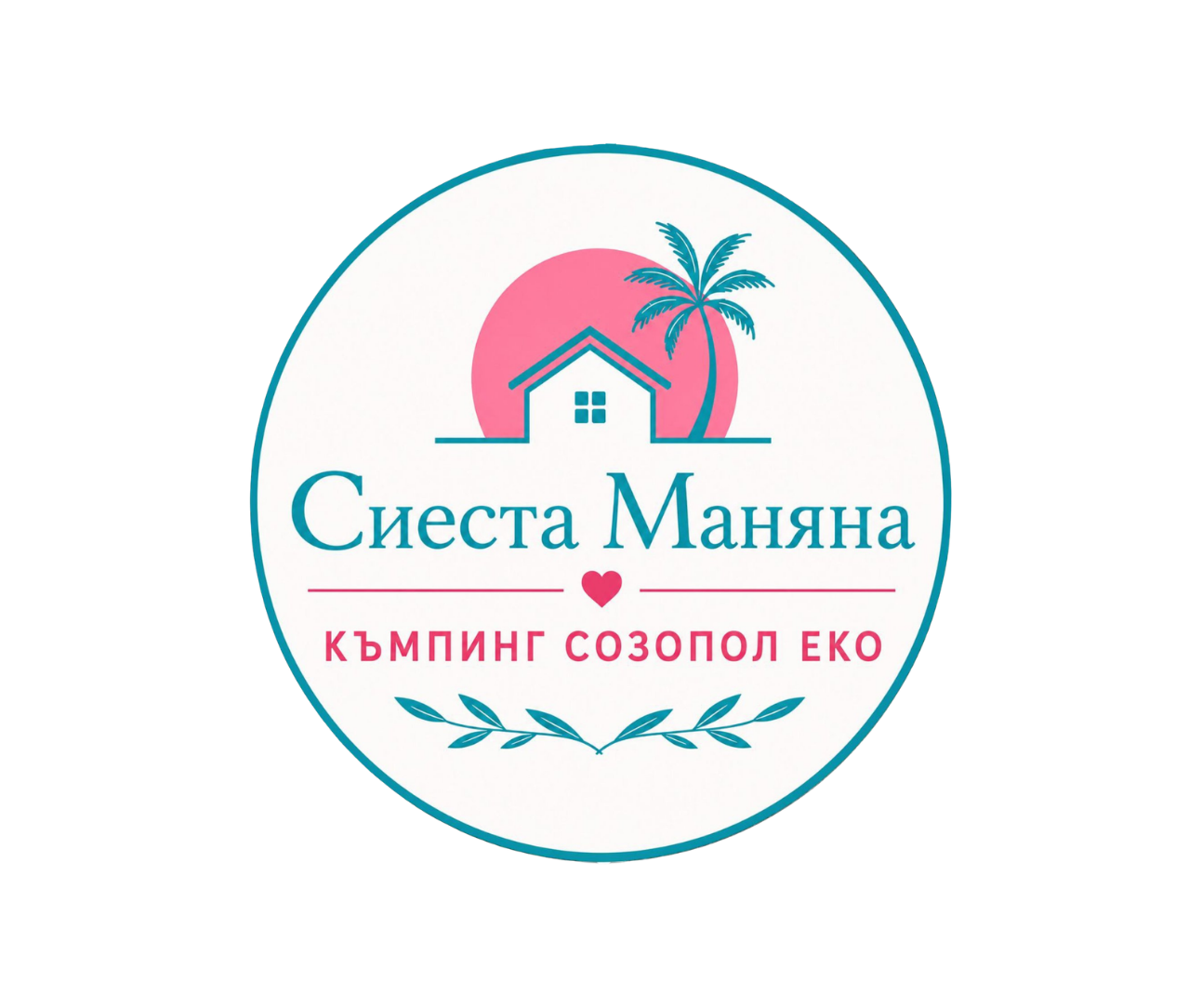 Siestamanqna