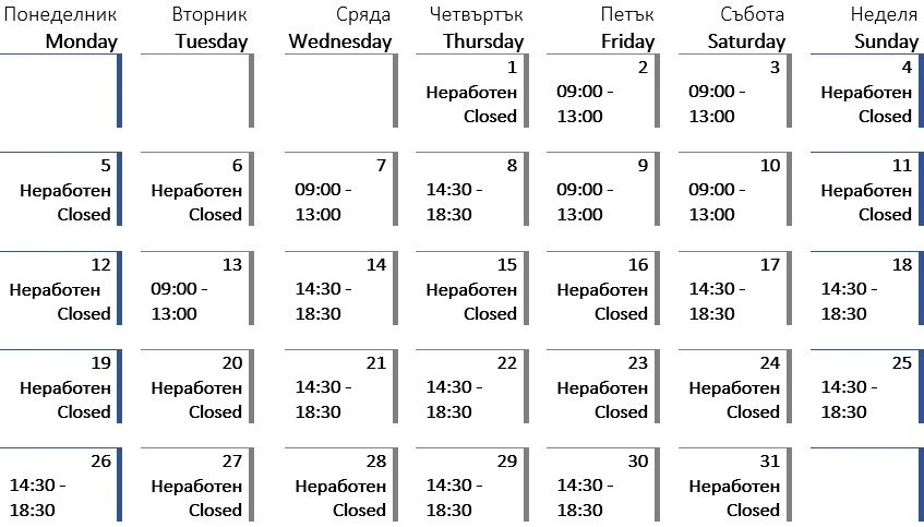414-rabotno-vreme-may-17460329010421.png