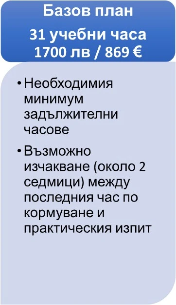 532-базов-17566536719125.jpg