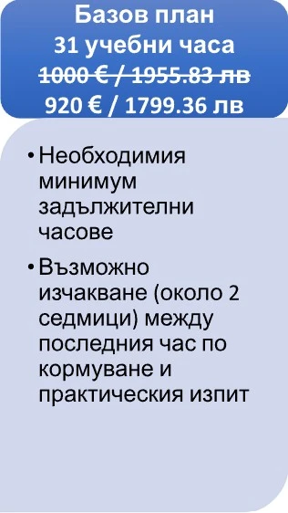 532-базов-17788521194555.jpg