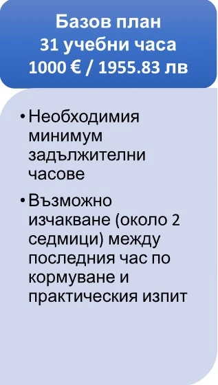 532-базов-17801535704213.jpg