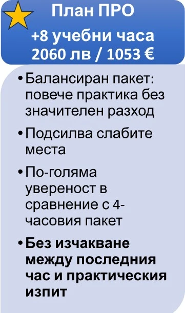 573-про-17566702261896.jpg