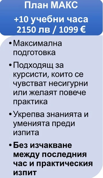 574-макс-17566702357208.jpg
