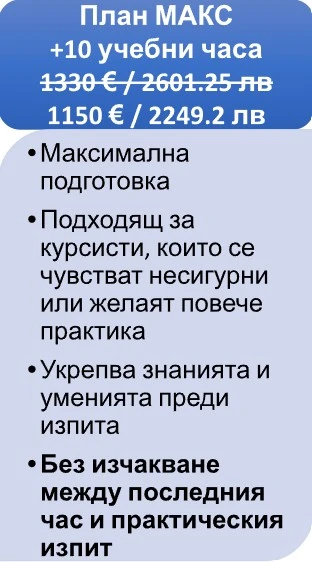 574-макс-17788521194221.jpg